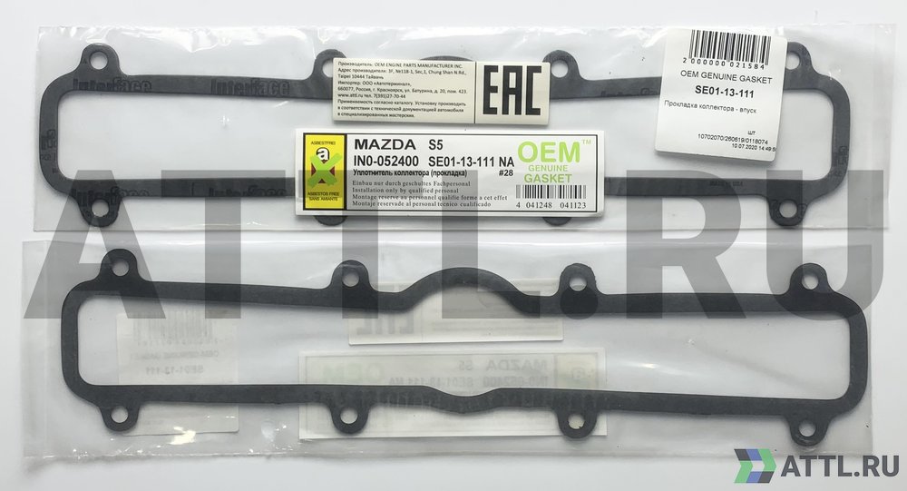 OEM GENUINE GASKET SE01-13-111 Прокладка коллектора - впуск