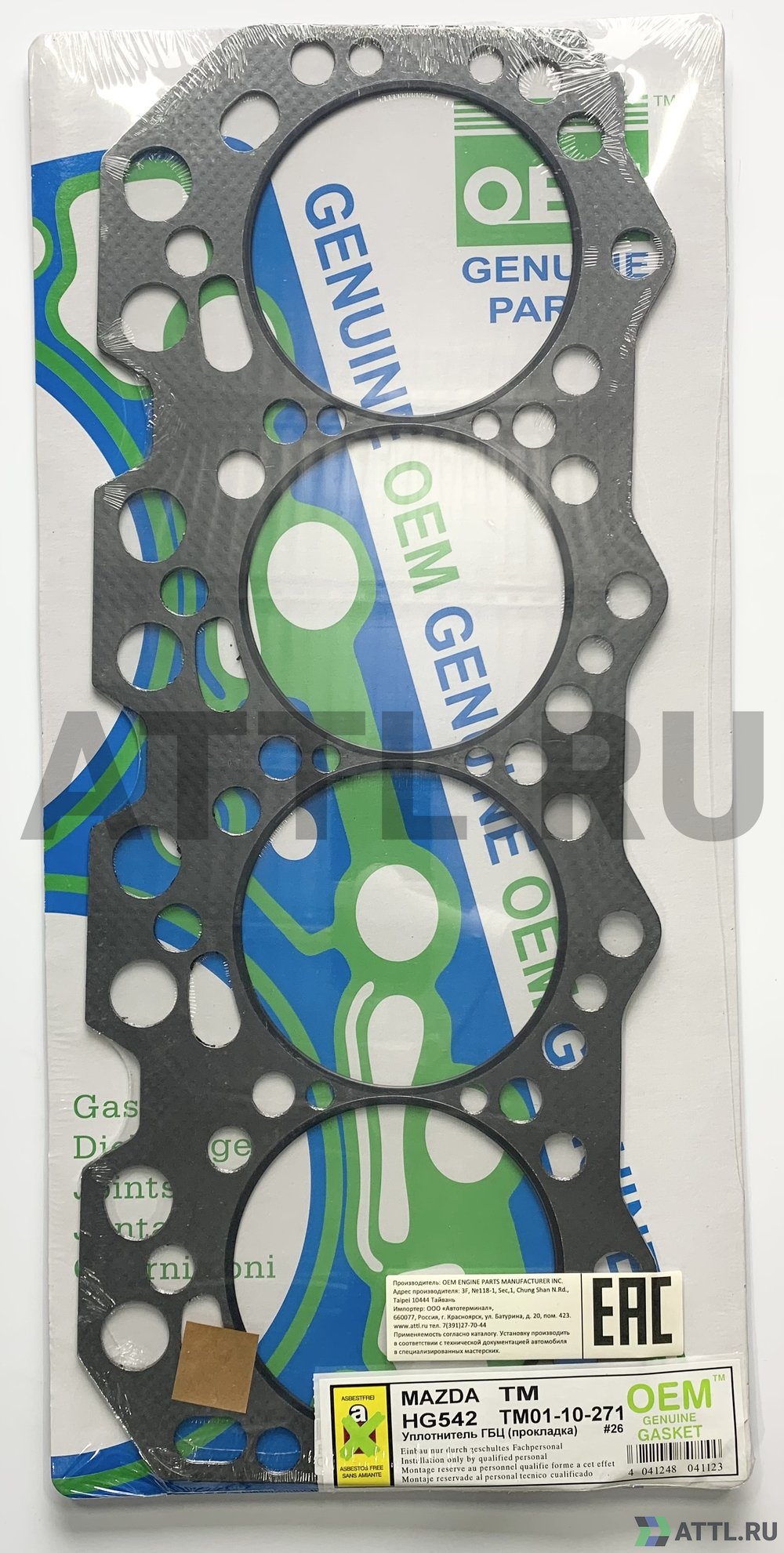 OEM GENUINE GASKET TM01-10-271 G Прокладка ГБЦ (HG542-G)