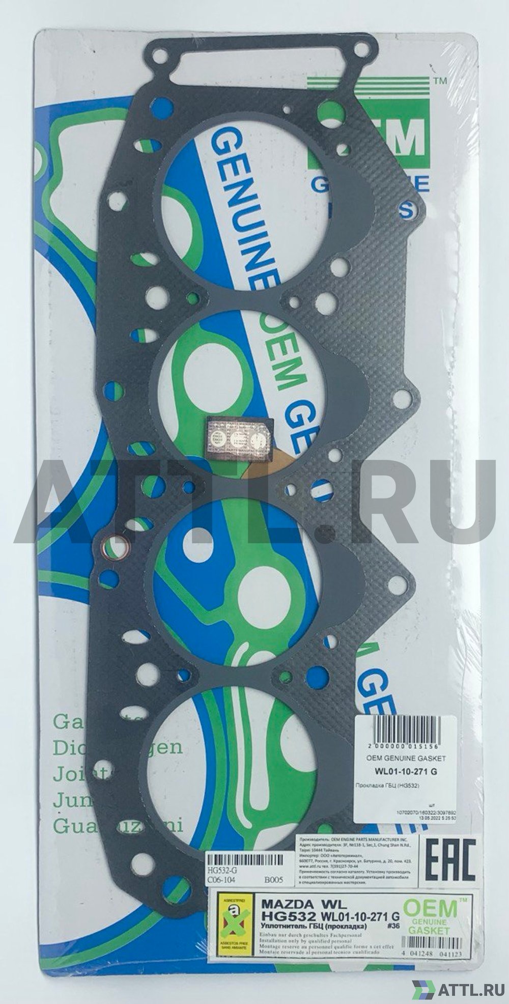 OEM GENUINE GASKET WL01-10-271 G Прокладка ГБЦ (HG532-G)
