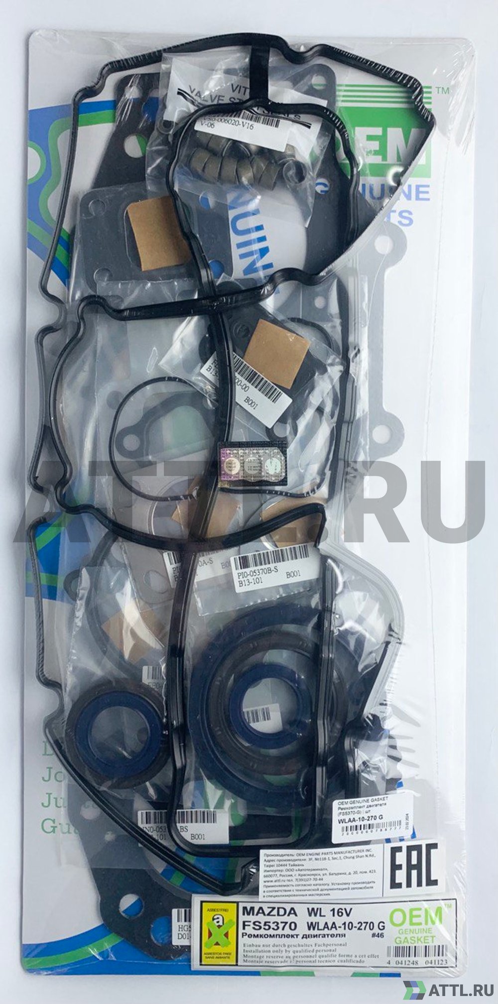 OEM GENUINE GASKET WLAA-10-270 G Ремкомплект двигателя (FS5370-G)