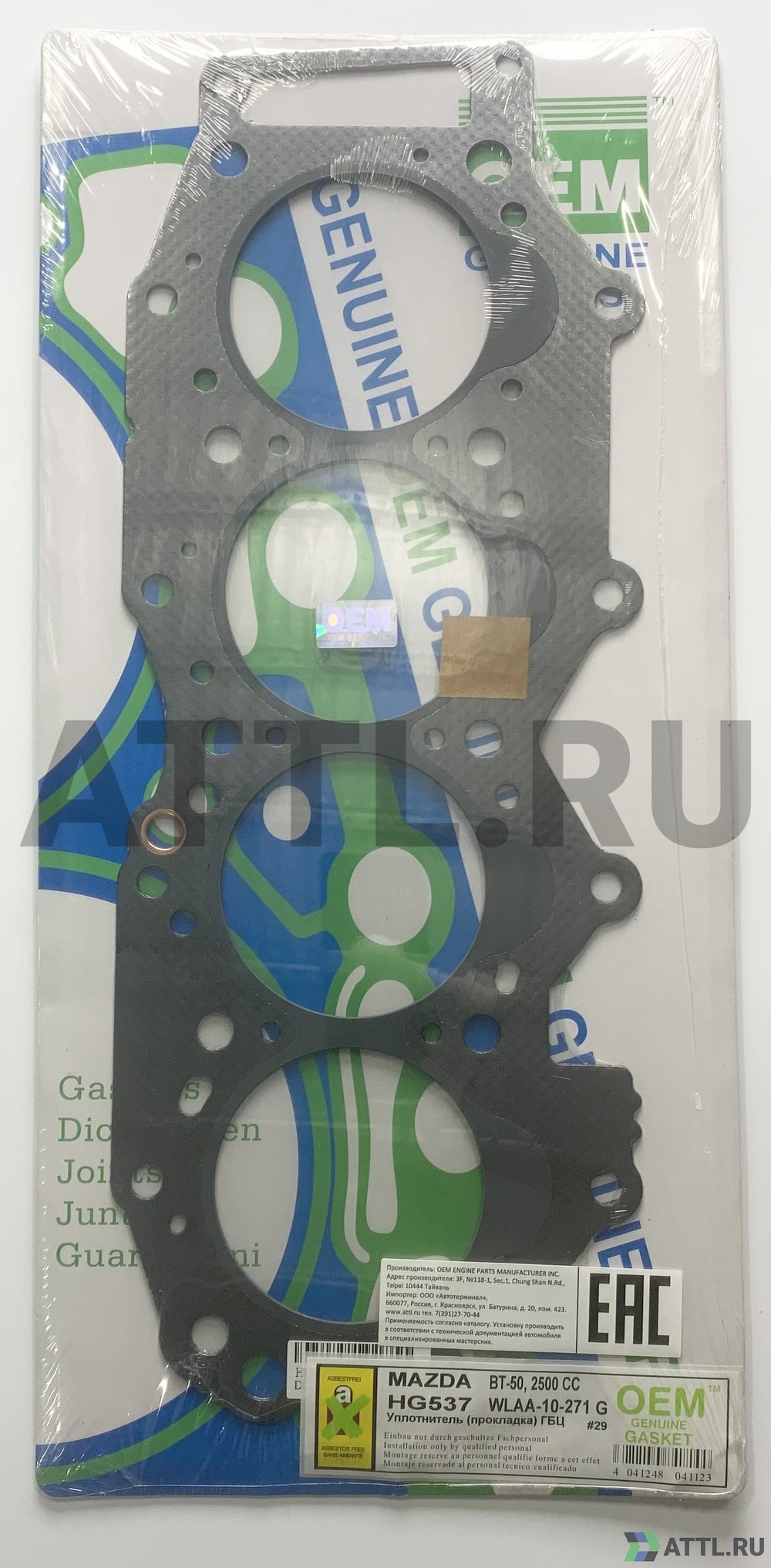 OEM GENUINE GASKET WLAA-10-271 G Прокладка ГБЦ (HG537-G)