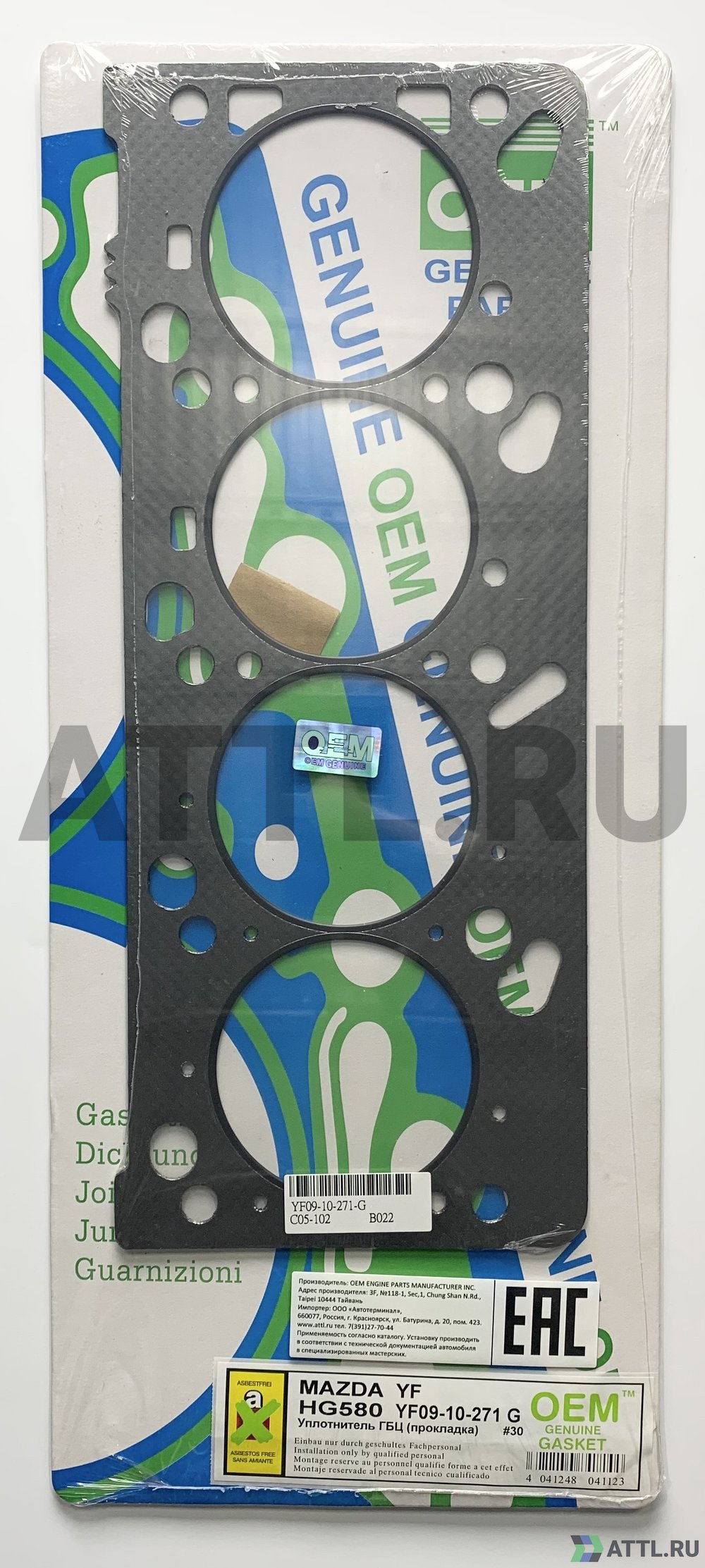 OEM GENUINE GASKET YF09-10-271 G Прокладка ГБЦ (HG580-G)