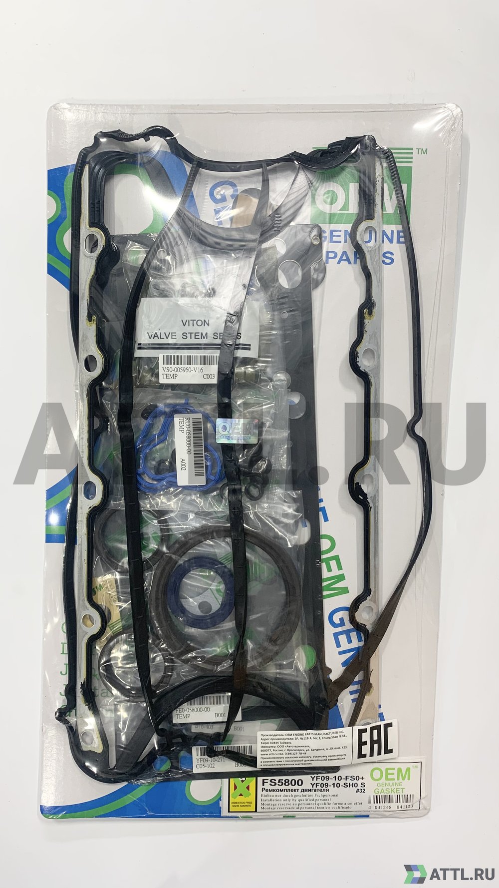 OEM GENUINE GASKET YF09-10-FS0+YF09-10-SH0 S Ремкомплект двигателя (FS5800-S)