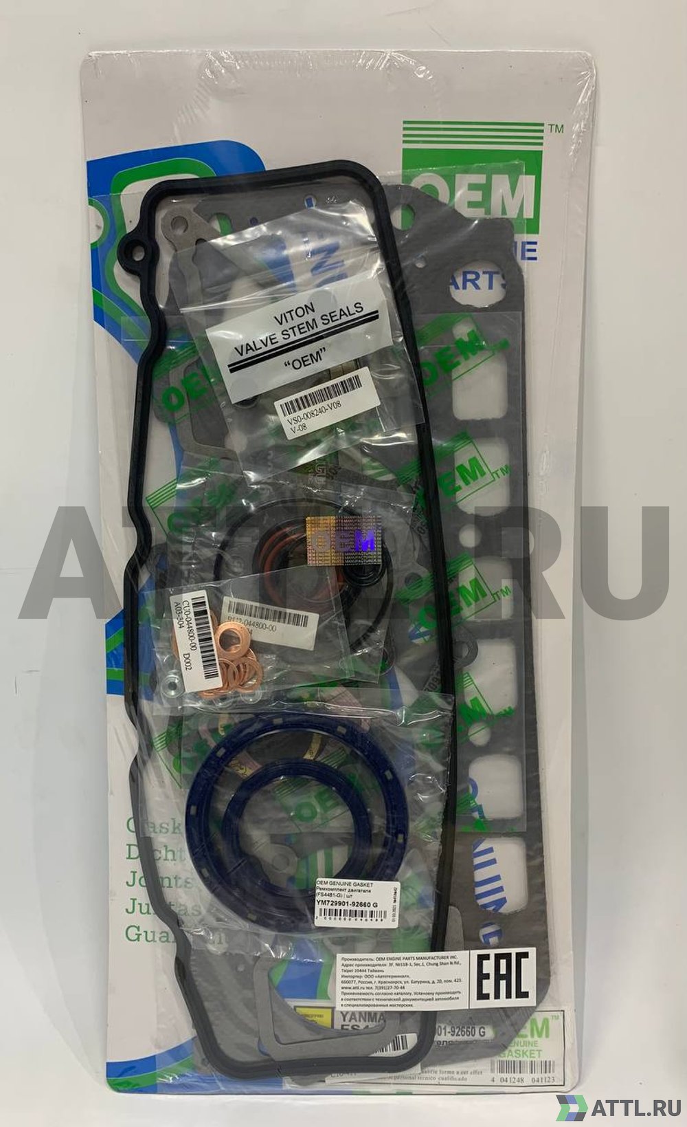 OEM GENUINE GASKET YM729901-92660 G Ремкомплект двигателя (FS4060-G)