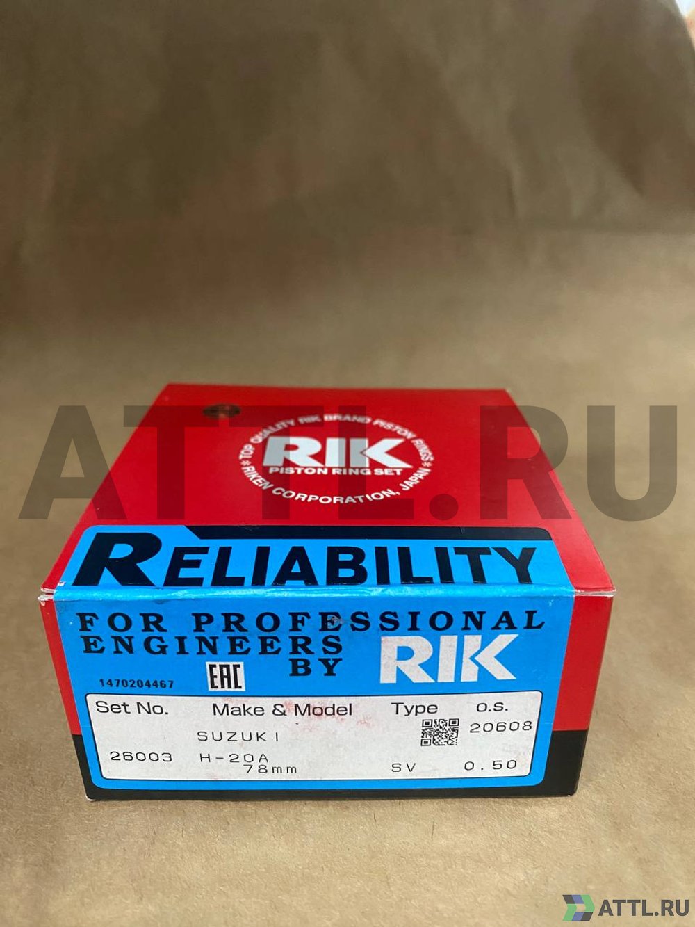 RIK 26003 050 Поршневые кольца H20A