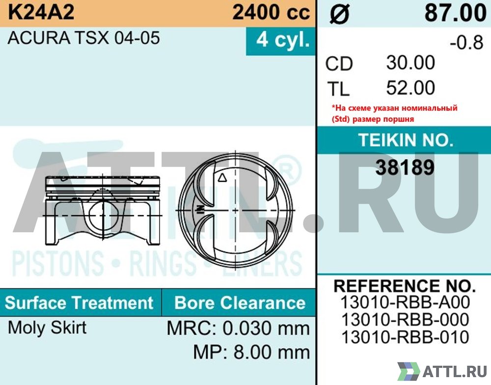 TEIKIN 38189 050 Комплект поршней K24A2