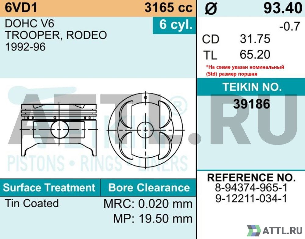 TEIKIN 39186 050 Комплект поршней 6VD1 d93,4+0.50 1,5-1,5-4