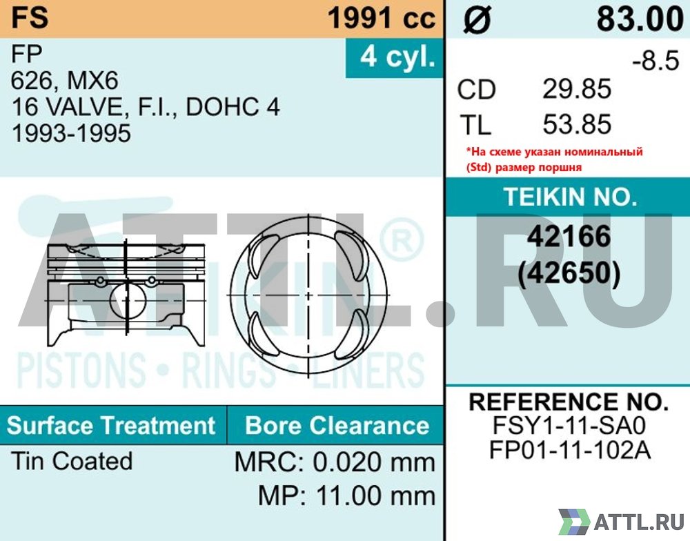 TEIKIN 42166 050 Комплект поршней FS