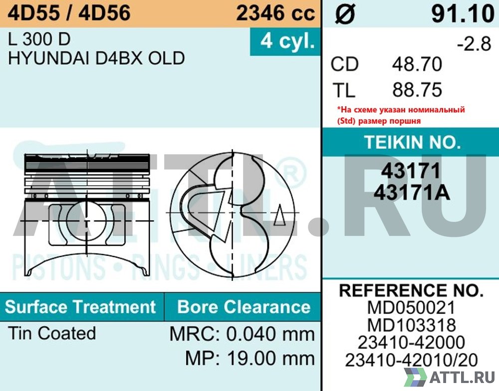 TEIKIN 43171 050 Комплект поршней 4D56