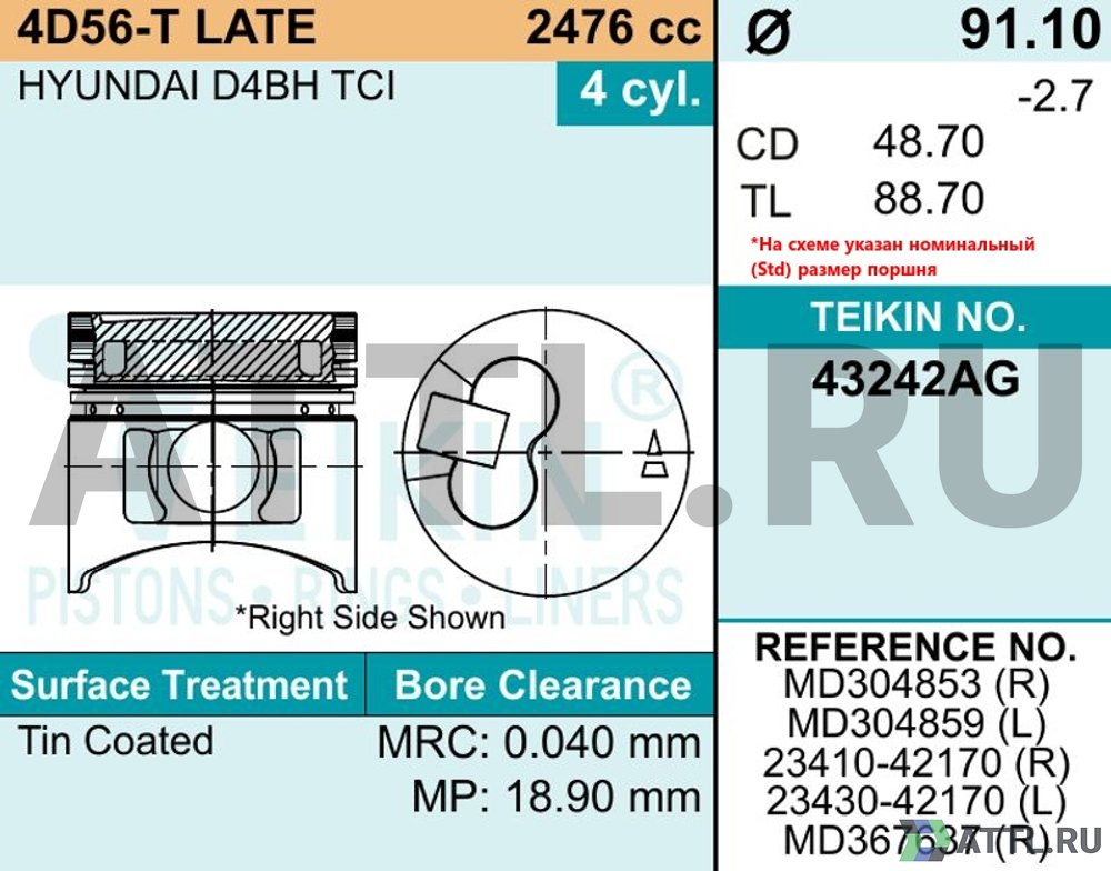 TEIKIN 43242AG 050 Комплект поршней 4D56T, D4BH