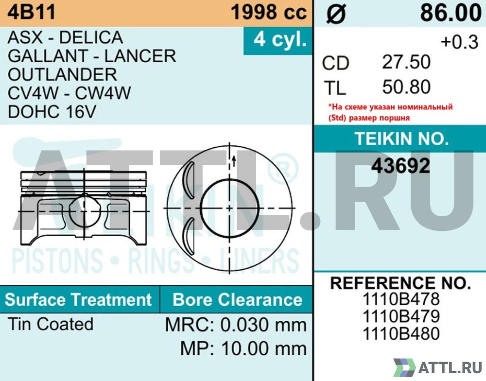 TEIKIN 43692 std Комплект поршней 4B11