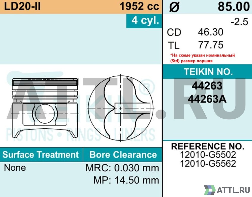 TEIKIN 44263 050 Комплект поршней LD20-II