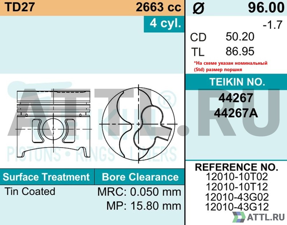 TEIKIN 44267 050 Комплект поршней TD27