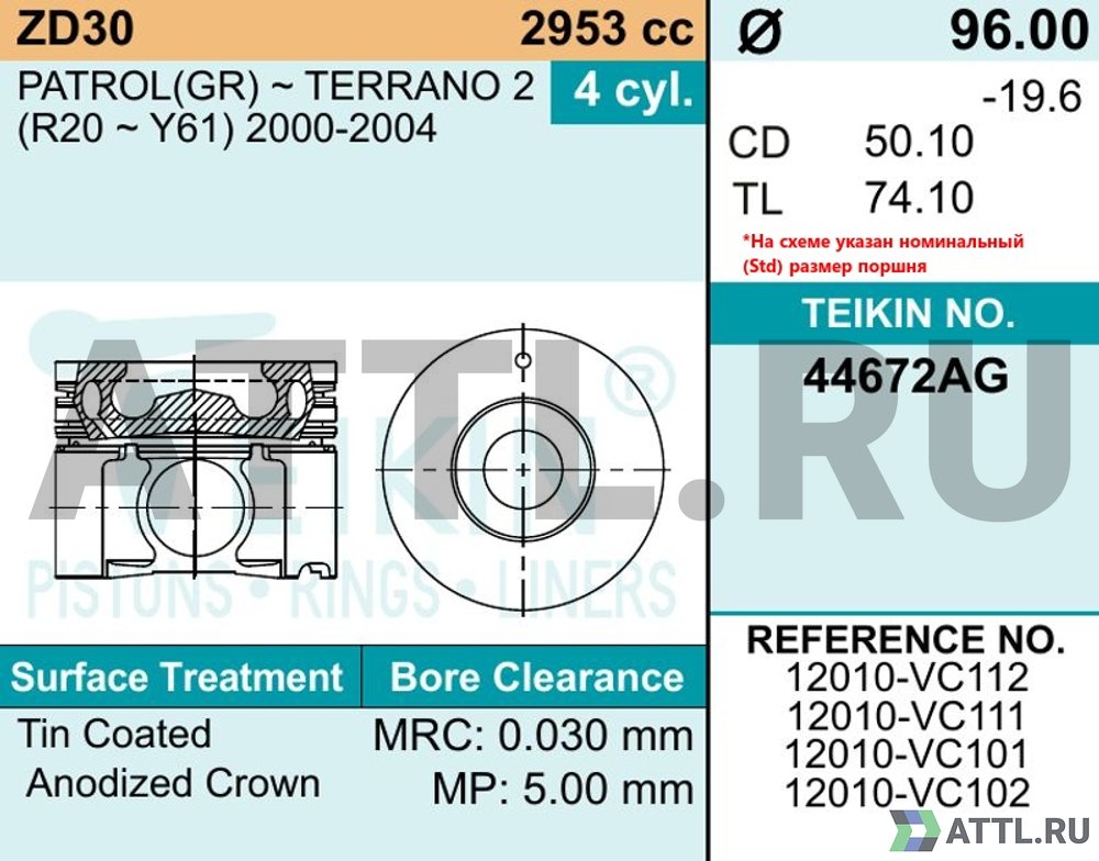 TEIKIN 44672AG 050 Комплект поршней ZD30