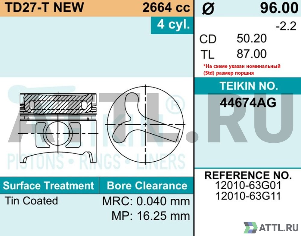 TEIKIN 44674AG std Комплект поршней TD27-T NEW