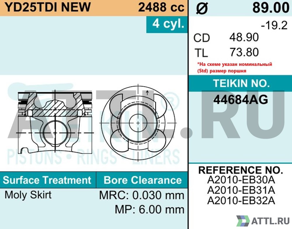 TEIKIN 44684AG 050 Комплект поршней YD25TDI усиленный+охлаждение d89+0.50 2HK-2-3
