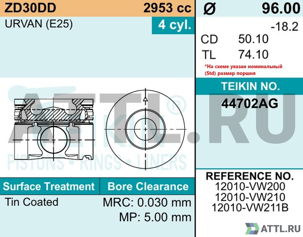 TEIKIN 44702AG 050 Комплект поршней ZD30DD