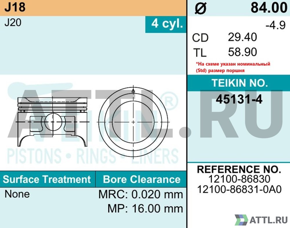 TEIKIN 45131-4 050 Комплект поршней J18