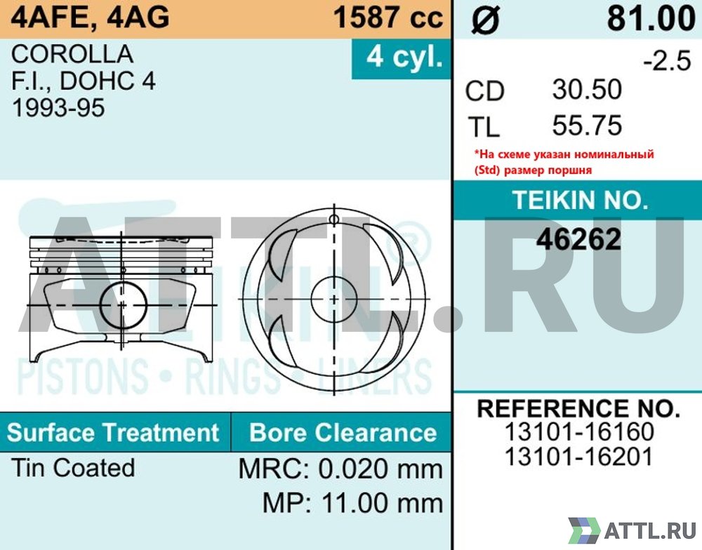 TEIKIN 46262 050 Комплект поршней 4A-FE