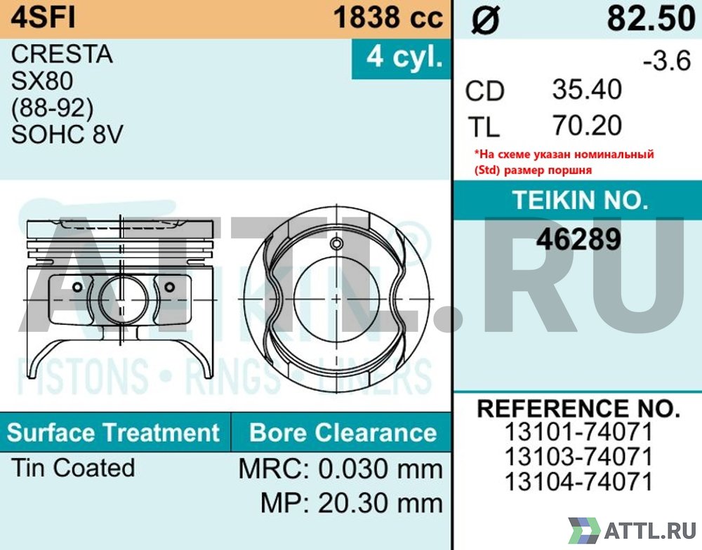 TEIKIN 46289 050 Комплект поршней 4S-FE