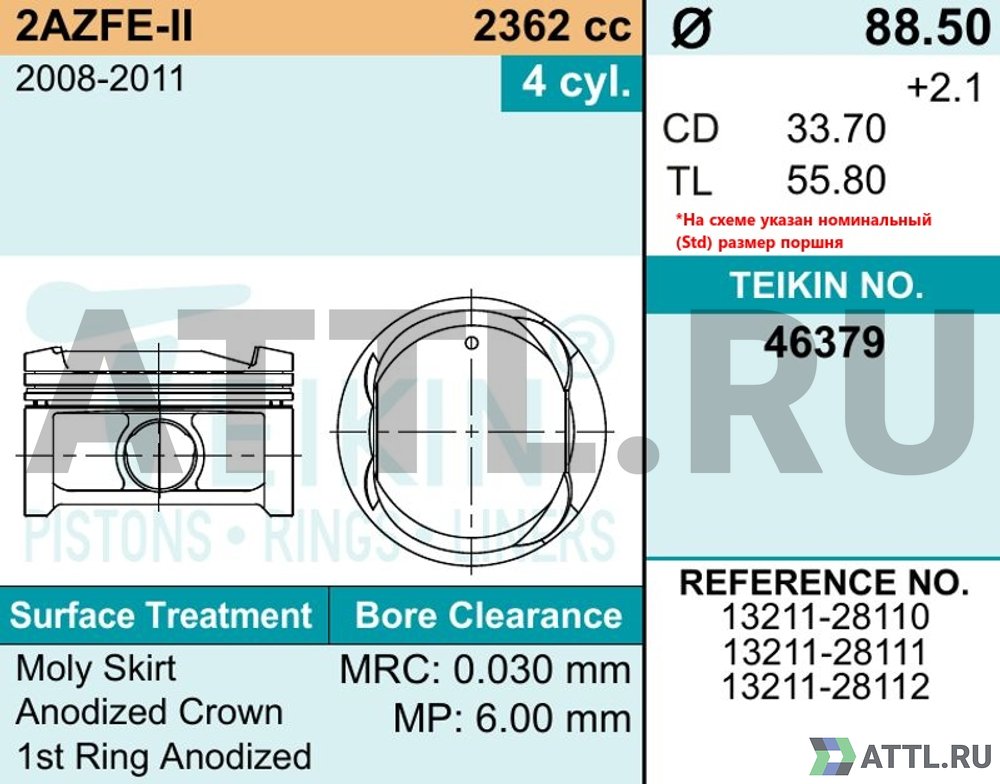 TEIKIN 46379 025 Комплект поршней 2AZFE-II