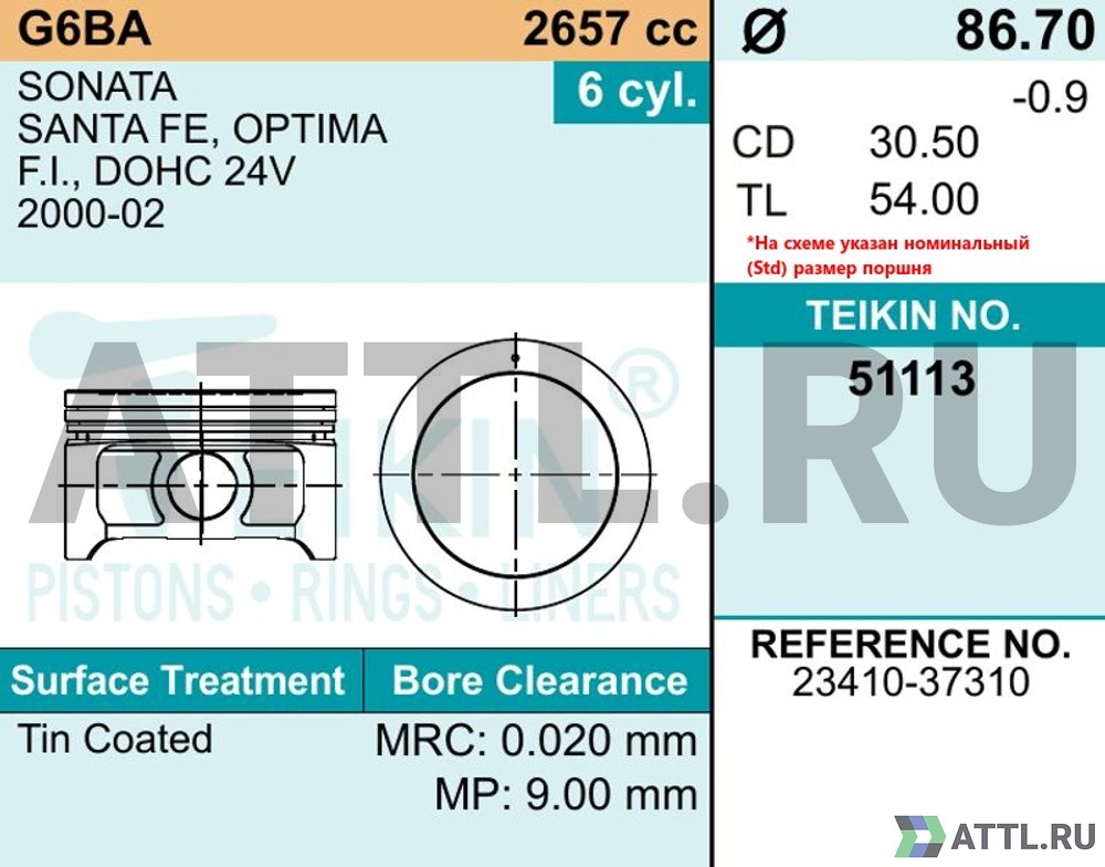 TEIKIN 51113 050 Комплект поршней G6BA