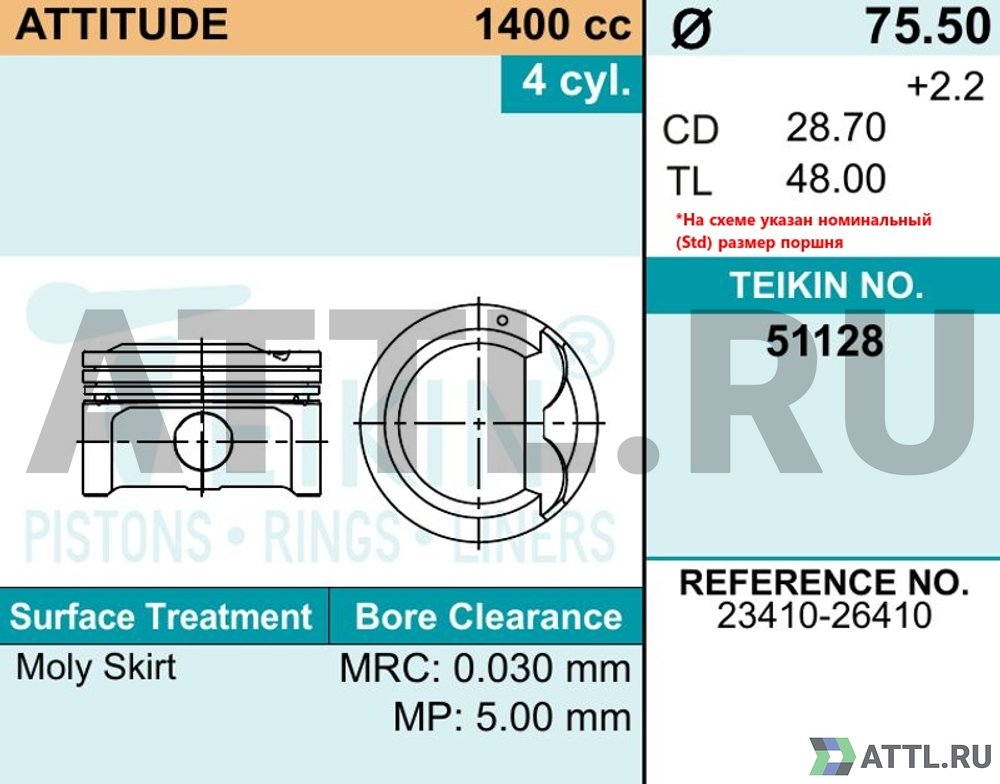 TEIKIN 51128 050 Комплект поршней G4EE