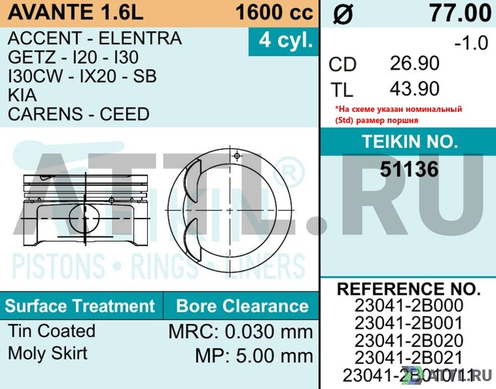 TEIKIN 51136 std Комплект поршней G4FC