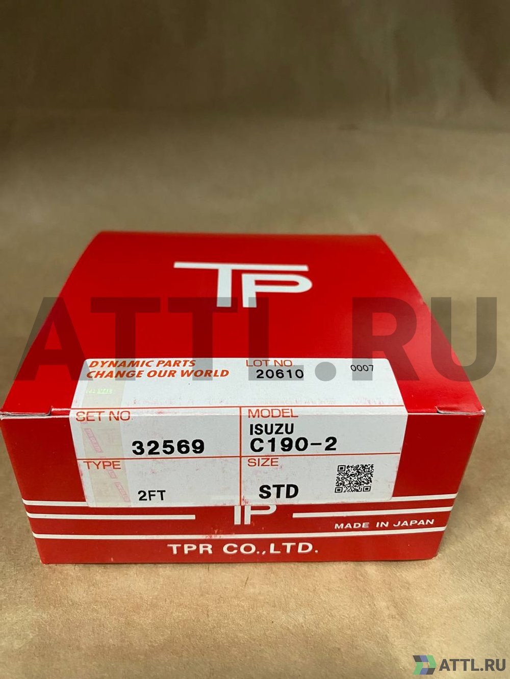 TPR 32569 STD Поршневые кольца C190 C240