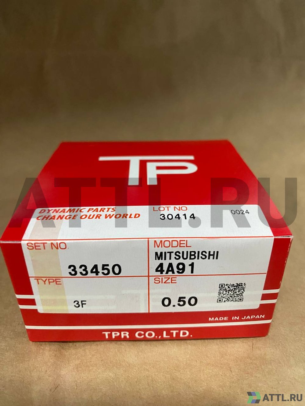 TPR 33450 050 Поршневые кольца 4A91