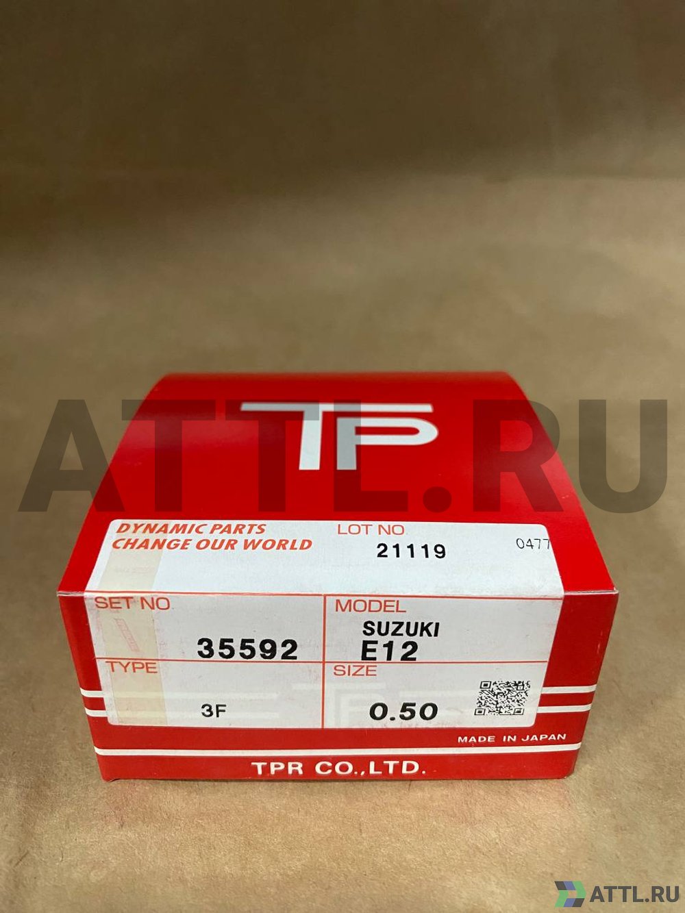 TPR 35592 050 Поршневые кольца G16U
