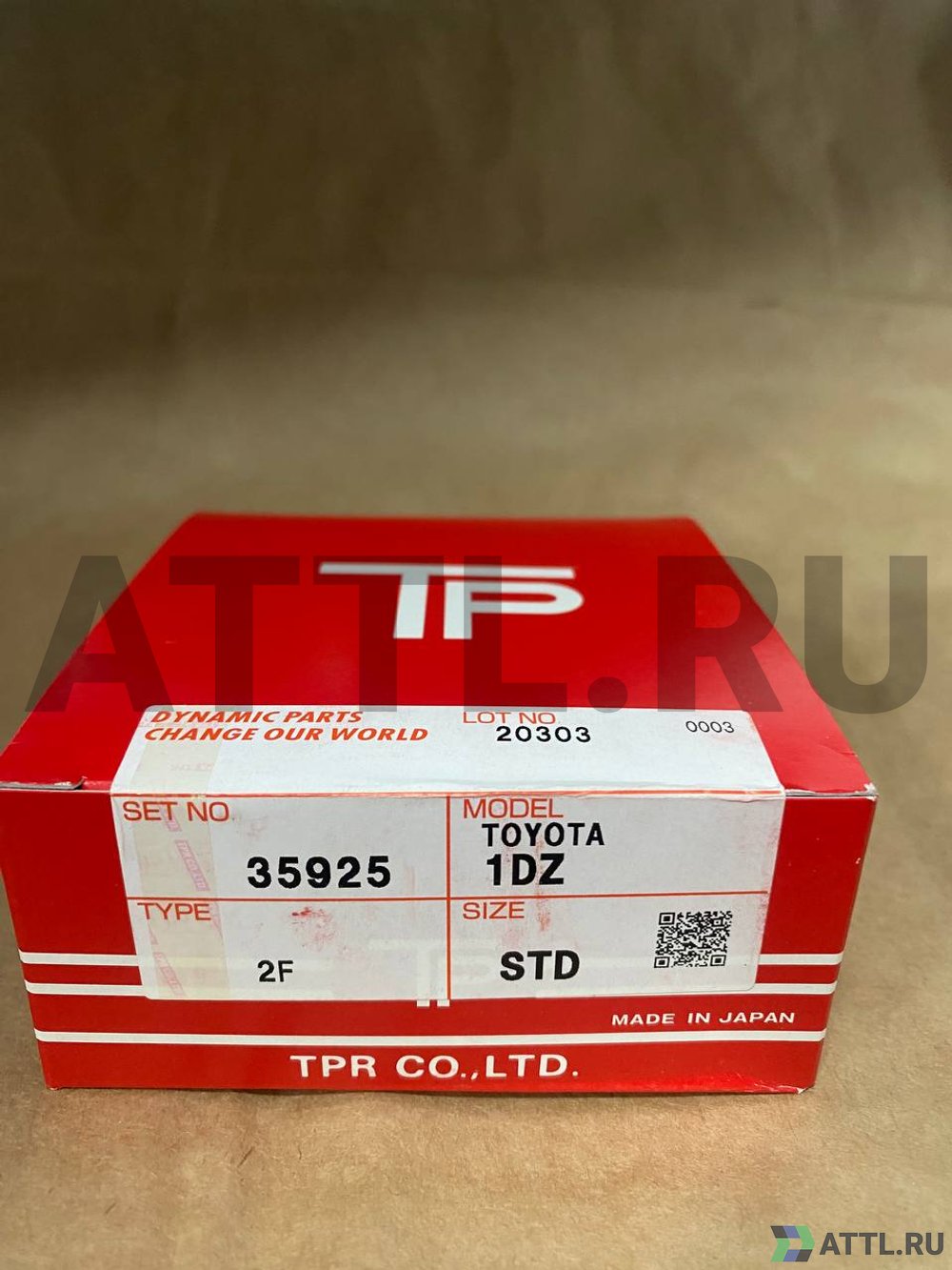TPR 35925 STD Поршневые кольца 1DZ