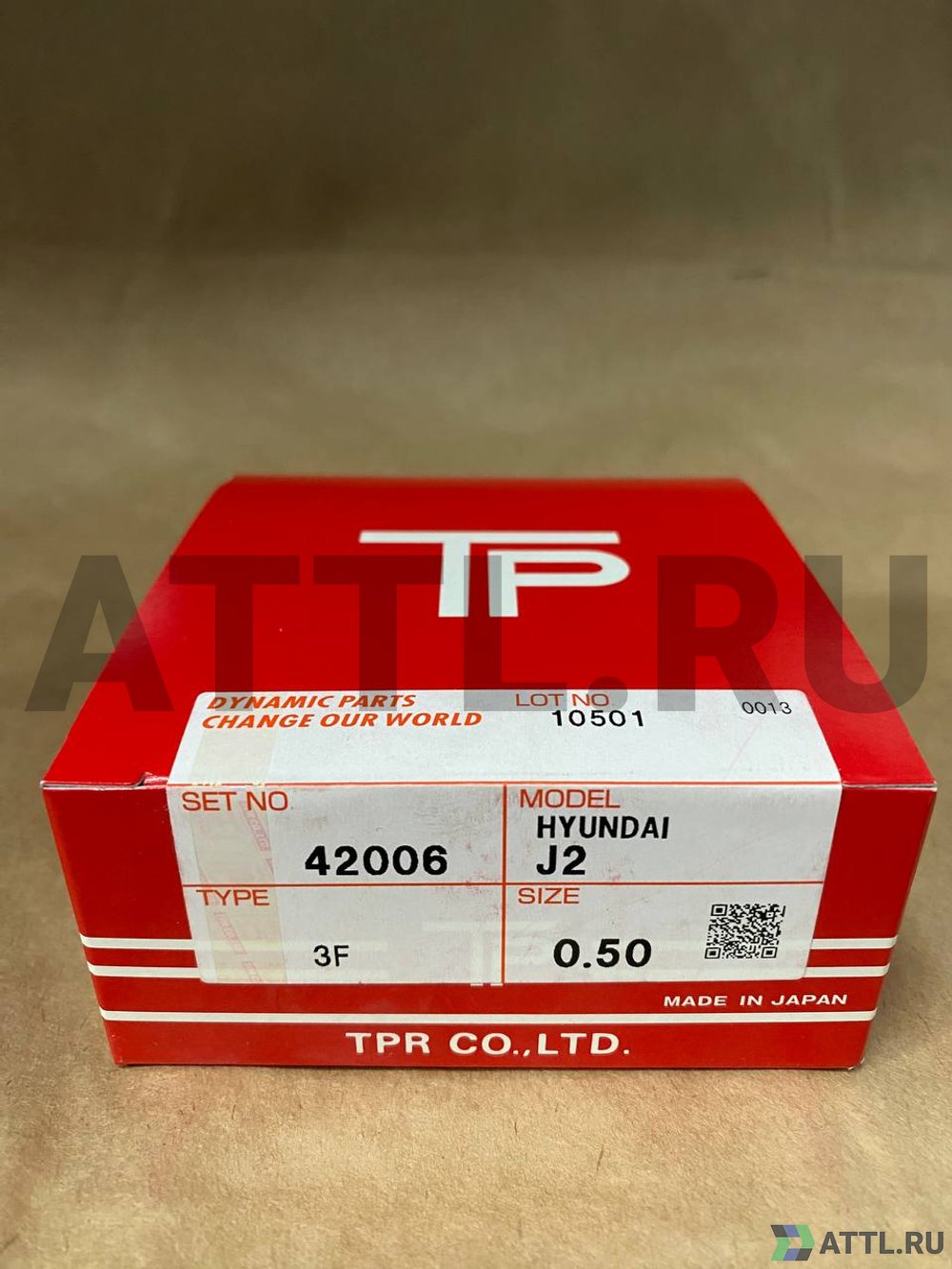 TPR 42006 050 Поршневые кольца G4DR/J2