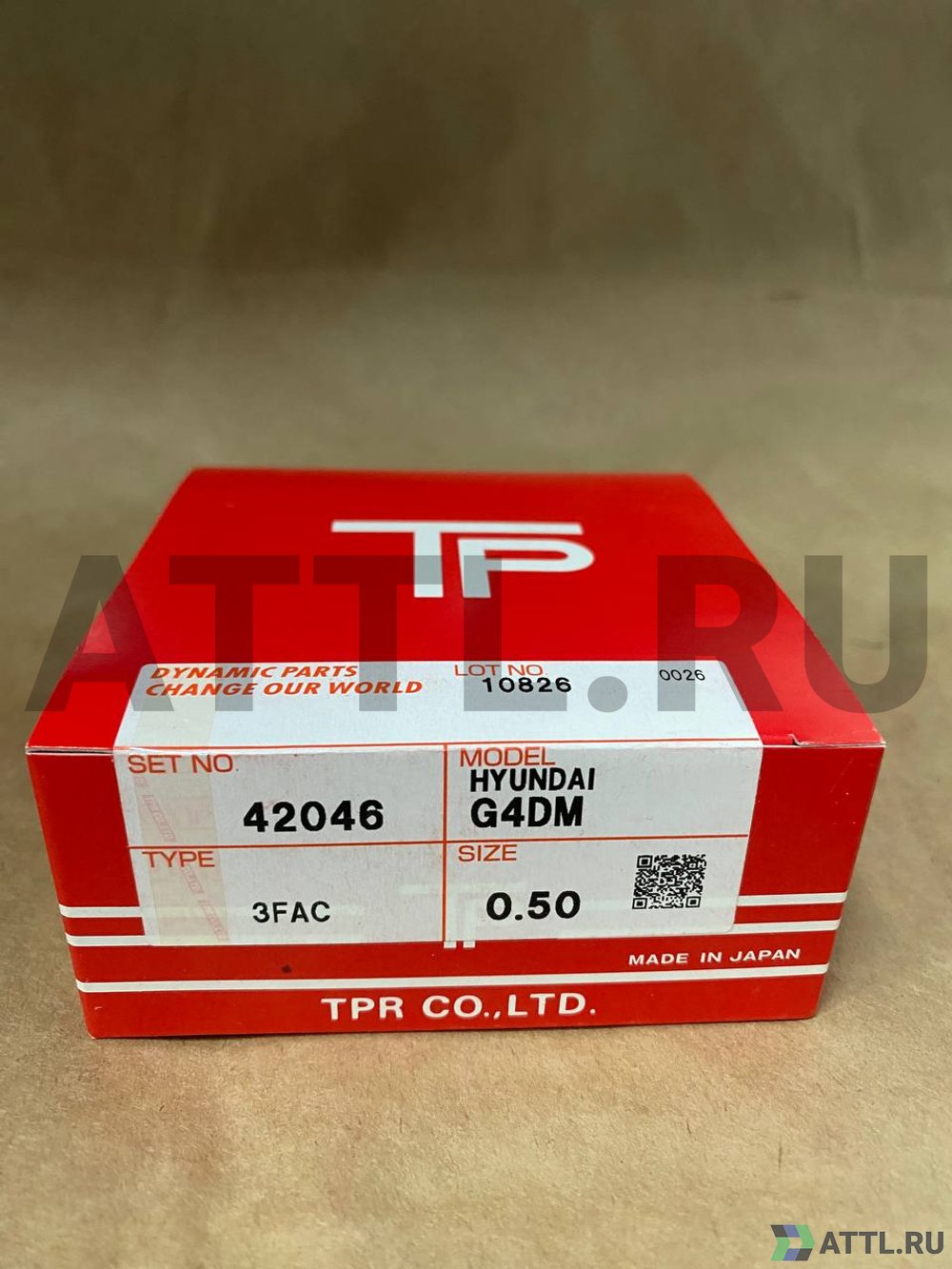 TPR 42046 050 Поршневые кольца G4DM