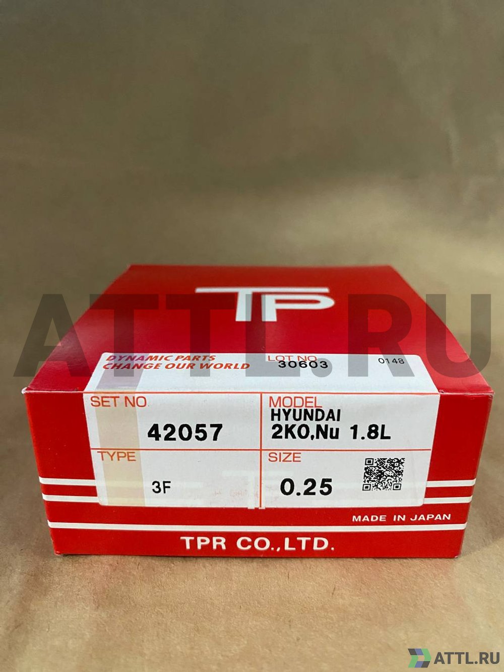 TPR 42057 025 Поршневые кольца 2K0