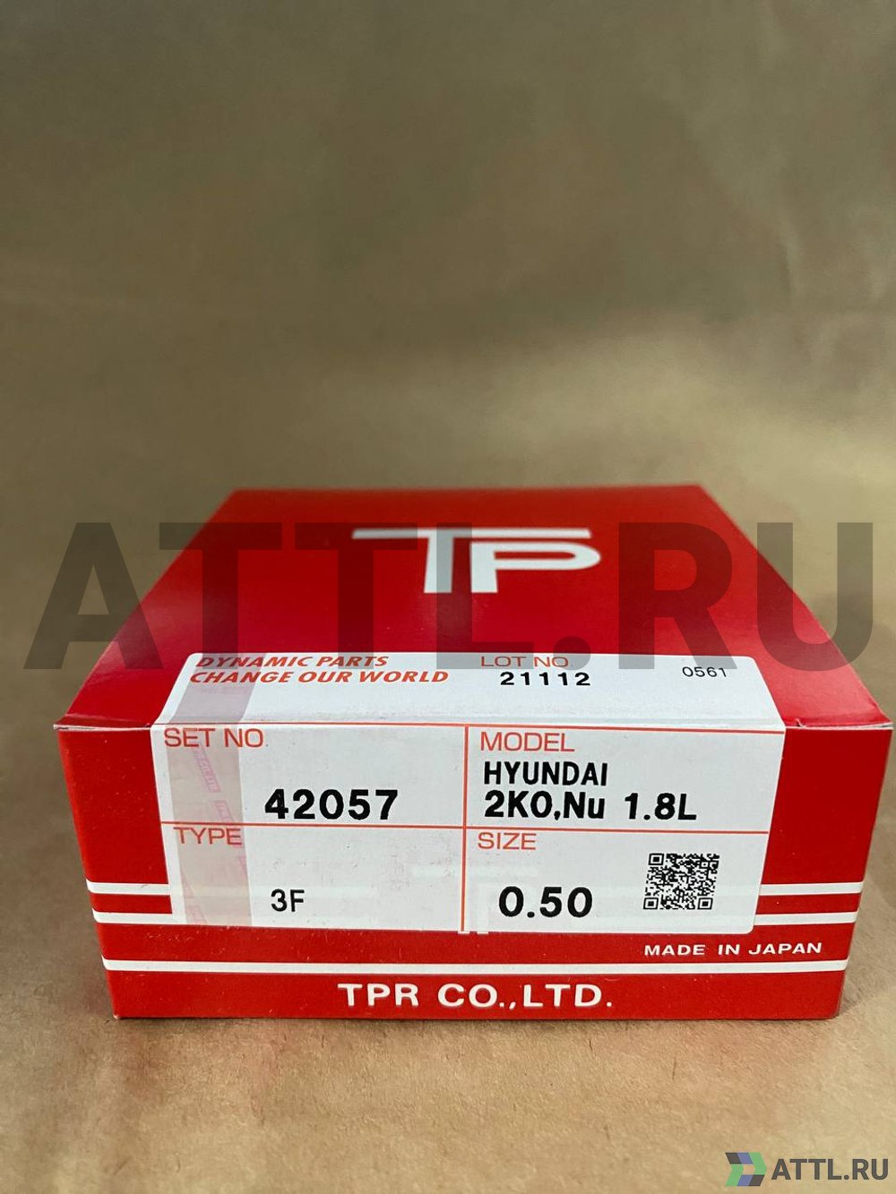 TPR 42057 050 Поршневые кольца 2K0